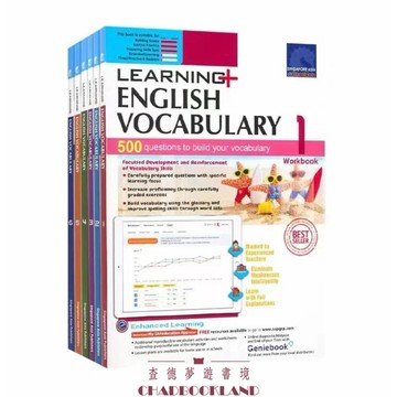 【查德書境】新加坡詞彙 Learning Vocabulary 新版 練習冊6本 英檢 考試 托福 升學 字彙 單字