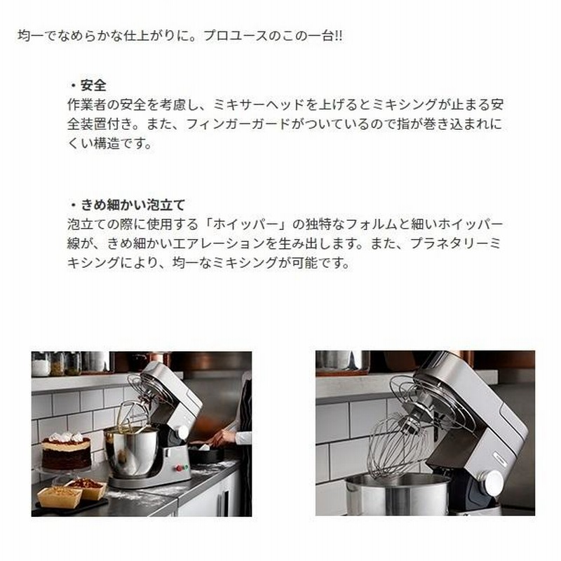 ③未使用品ケンミックス KPL9000S 愛工舎製作所 アイコーシェフ21年製 ケンミックス アイコーシェフPRO KPL9000S（新品・在庫商品