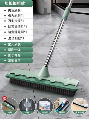 地板刷 佳幫手衛生間家用長柄硬毛擦洗牆清潔地板刷子用刷浴室磚廁所神器『XY23817』