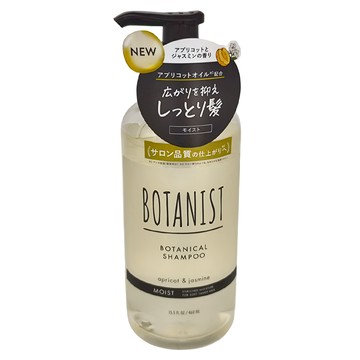 BOTANIST 植物性滋潤型洗髮精 杏子&茉莉 460ml 滋潤保濕 植物萃取 無矽靈  1件