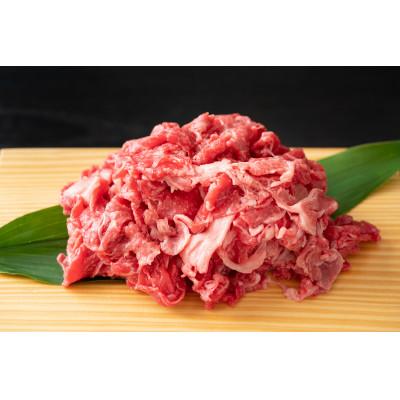 ふるさと納税 吉野ヶ里町 艶さし!佐賀牛切り落とし　500g(吉野ヶ里町)