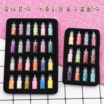 粘土配飾小玻璃瓶裝滴膠食玩裝飾物DIY手工製作模擬魚子醬配件 翻糖模具 黏土工具
