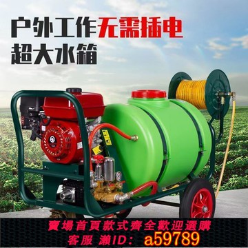 【廠家直銷 可打統編】手推式新型打藥機懶人打藥神器園林果園養殖場農用消毒機超大高壓