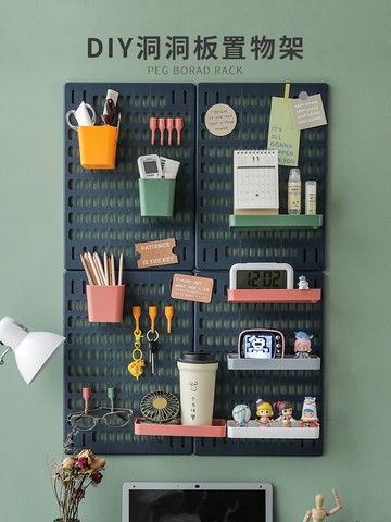 洞洞板置物架宿舍神器寢室好物桌面書桌墻上配件掛鉤免打孔收納盒