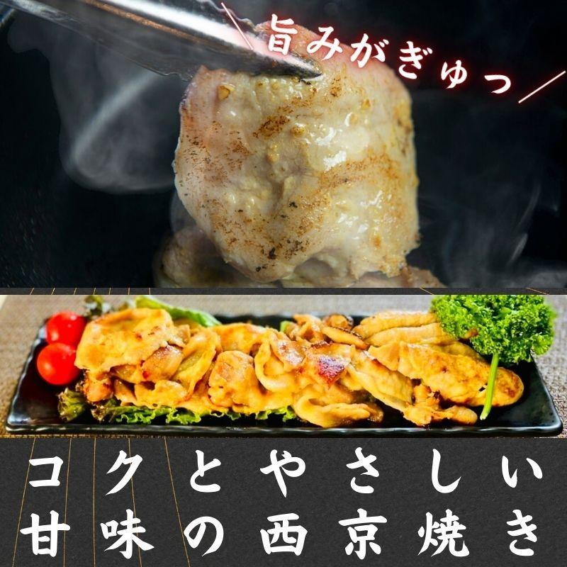 国産豚肉 国産豚ロース たれづけ 広島県産瀬戸内豚ロースたれづけ味くらべセット 生姜焼 西京焼 トンテキ