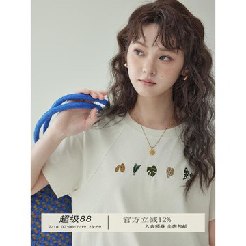 「北島AMUU原創」簡約純色圓領葉子刺繡t恤女夏新款套頭短袖上衣