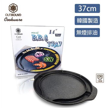 Outbound韓國黃金大理石無沾排油燒烤盤37CM