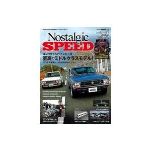 中古車・バイク雑誌 付録付)ノスタルジックスピード vol.31 2022年2月号