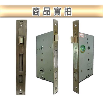 金冠單鎖匣 水平連體鎖 單賣專用鎖匣 三段式 葉片附3支鑰匙 ML-505-22 門鎖匣 連體鎖《昇瑋五金》