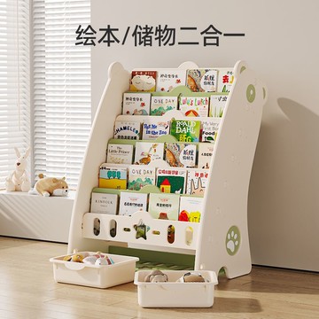 免運 可開統編 書架 繪本架 書櫃 收納架 置物架 落地收納架  兒童書架收納架一體寶寶繪本架落地書柜置物架玩具收納柜小型家用特惠/開立發票  全館九折 工廠直銷 特價 m1129