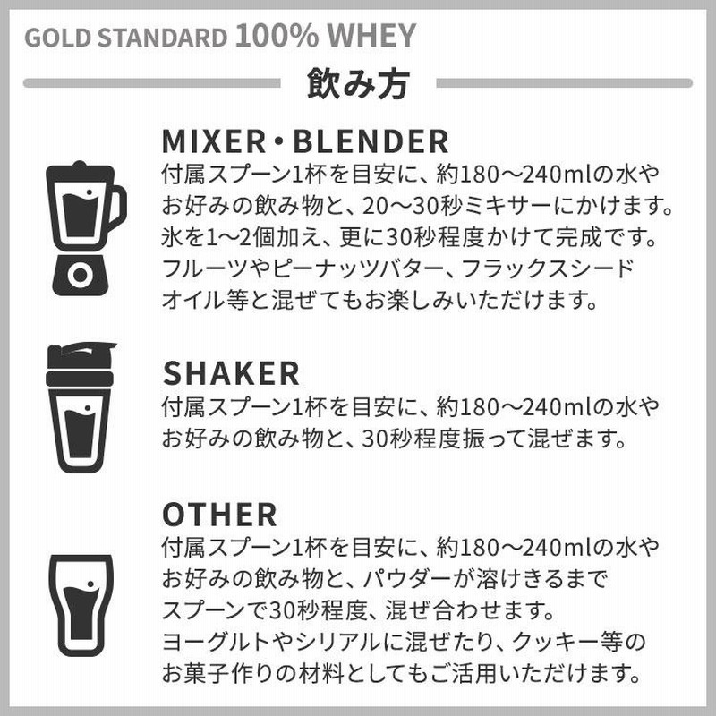 ゴールドスタンダード 100% ホエイプロテイン ダブルリッチ ゴールドスタンダード 100% ホエイプロテイン ダブルリッチ