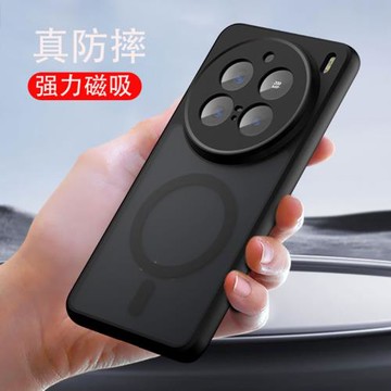 適用vivox200pro手機殼新款帶磁吸vivox200promini磨砂外殼vivox200迷你vivo x200 mini鏡頭全包防摔保護殼