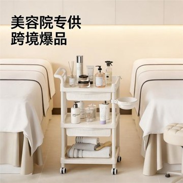 小推車皮膚管理手推置物架美容院整形護理儀工具手推車整理架