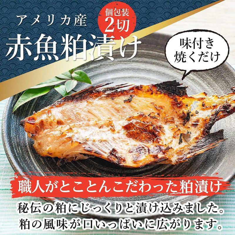 干物 干物セット 詰め合わせ 海鮮セット 干物セット極 冷凍品 食べ物 人気商品