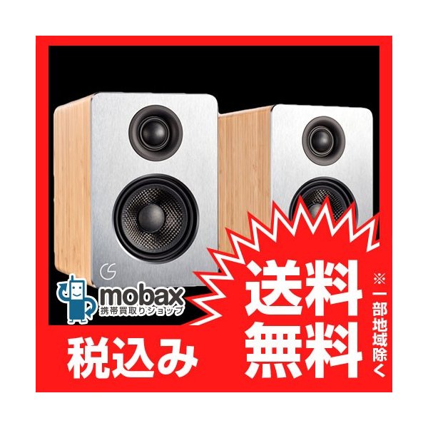 送料無料 メーカー在庫限り Celsus Sound Sp One A アクティブタイプ 2本1組 スピーカー セルサスサウンド Sponea 2 売れ筋 Www Dmaa At