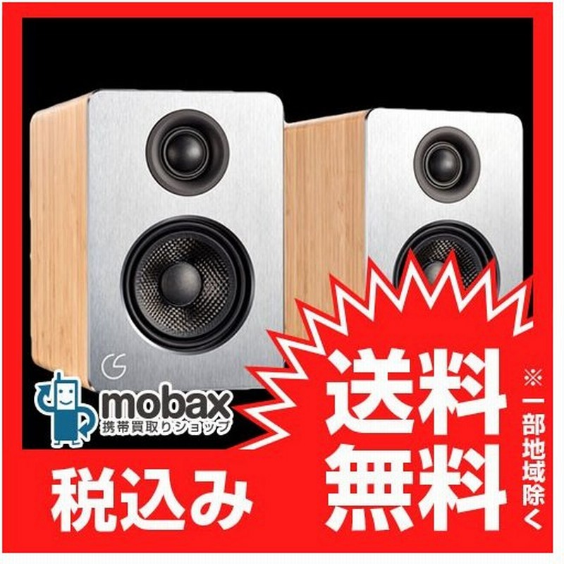 キャンペーン 新品未使用 Celsus Sound Sp One P パッシブタイプ 2本1組 スピーカー セルサスサウンド Spone P 通販 Lineポイント最大0 5 Get Lineショッピング