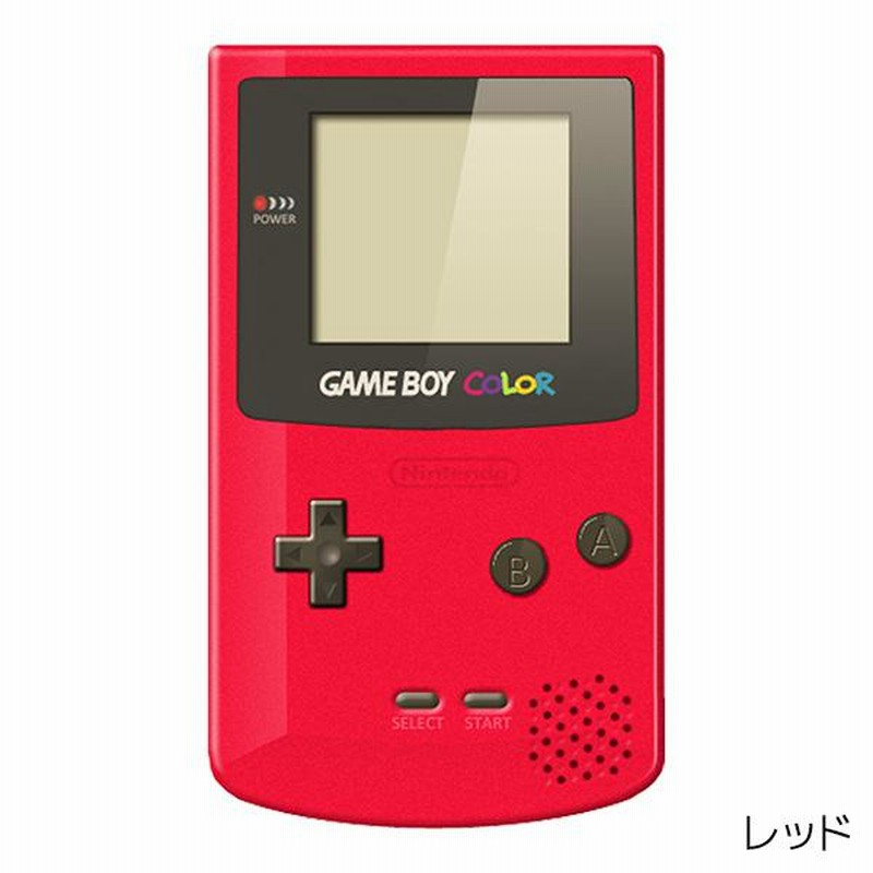 GBC ゲームボーイカラー 本体 電池カバー付 選べる6色 Nintendo 任天堂