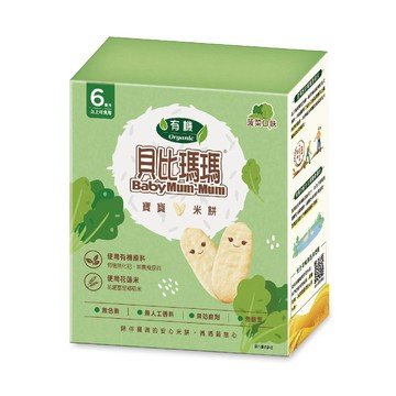 旺旺 貝比瑪瑪有 機米餅(菠菜口味) 50G(2枚*12小袋)
