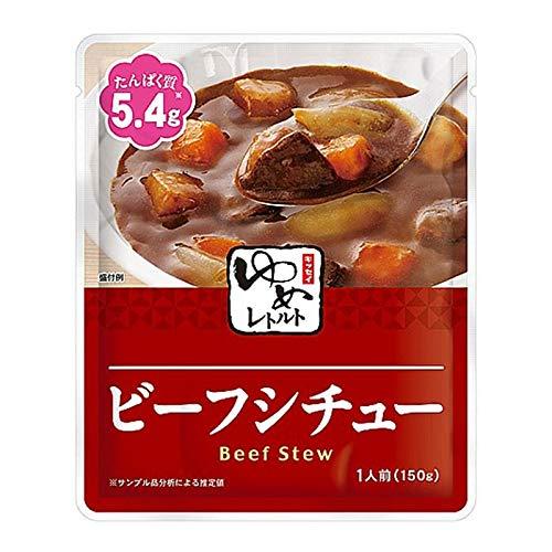 減塩 食品 キッセイ ゆめシリーズ ビーフシチュー レトルト 150g×２袋セット 塩分 たんぱく質 リン カリウム にも配慮