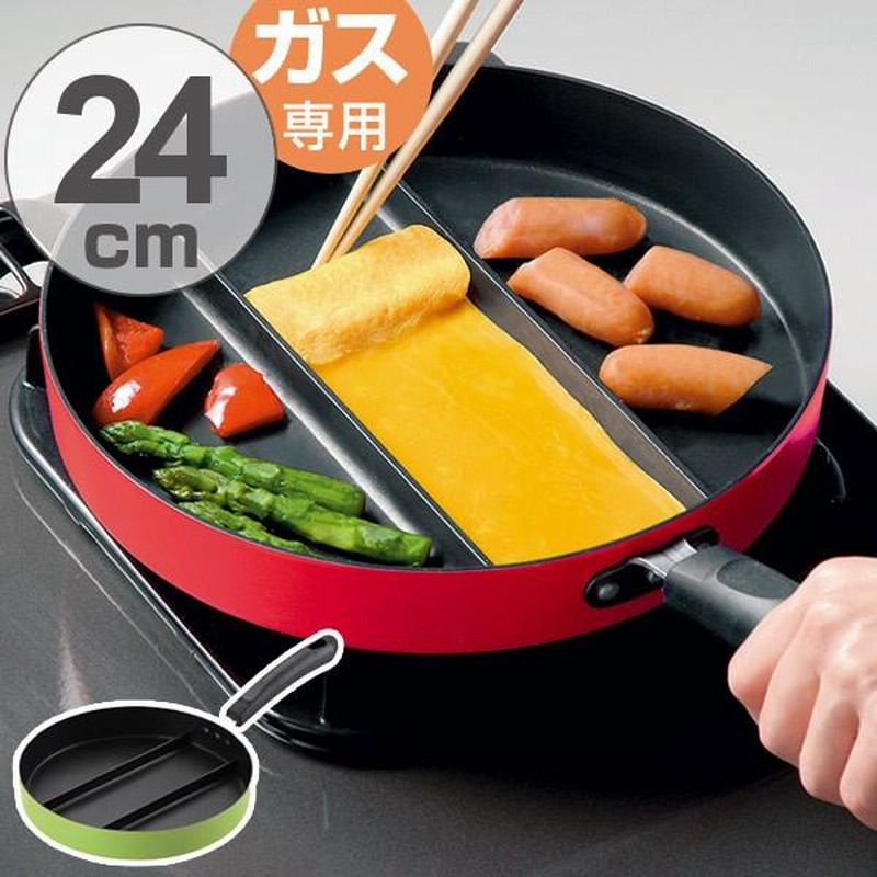 フライパン 仕切り付き センターエッグパン 卵焼き器 ( 仕切り フライパン 仕切り付き センターエッグパン 卵焼き器 ( 仕切り