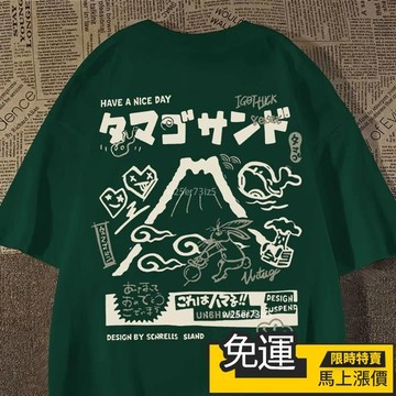 🔥台灣出货🔥純棉短袖 男生t恤 日系復古 日系短袖 短t oversize 男短袖 精品短袖 寬鬆休閒