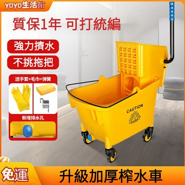 加厚榨水車 拖把桶 擠水桶 拖地桶 家用商用拖布桶 壓水器 清洗柞水車頭