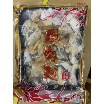 ［誠實討海人］ 鳳尾翅 魚翅 年菜 799免運   冷凍食品 海鮮 聚會  調理食品 海鮮羹 魚翅粥 翅