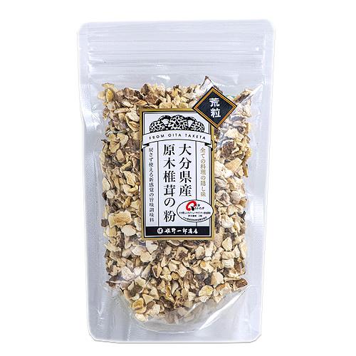 大分県産原木椎茸の傘の部分だけを粉末にしました 原木椎茸の粉 セット90g 姫野一郎商店