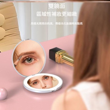 🐰歡喜兔🐰網紅化妝鏡 帶燈化妝鏡 旅行便攜化妝鏡 可摺疊雙面鏡 led迷你隨身補妝鏡