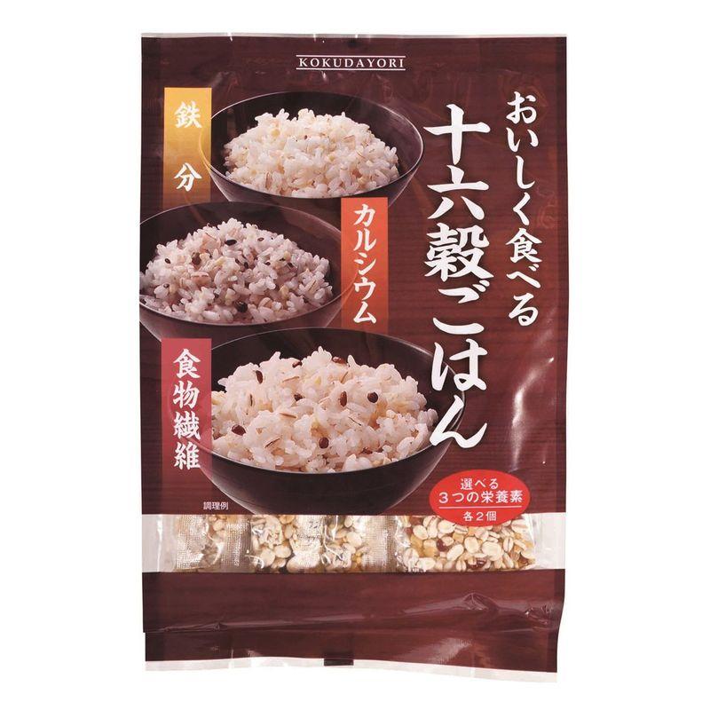 森光商店 おいしく食べる十六穀ごはん 180g×3個