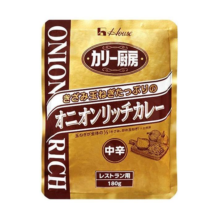 ハウス食品 カリー厨房 オニオンリッチカレー 中辛 180g×30袋入×(2ケース)｜ 送料無料