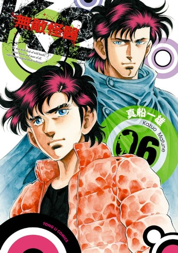 【電子書】無敵怪醫K2 (6)