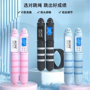 計數器成人男女生負重健身運動專業小學生中考試專用跳繩 99購物節