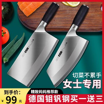 陽江9cr18菜刀家用斬切刀廚房刀具廚師專用切片刀超快鋒利砍骨刀