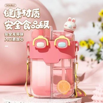 方形兒童水杯分隔高顏值分倉雙飲杯女生夏季可愛網紅塑料吸管杯子