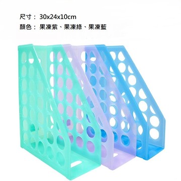 聯合 W.I.P 開放式雜誌箱（果凍色）AMF6800-9【APP滿額下單10%點數(單一帳號最高5000點)】1/31止