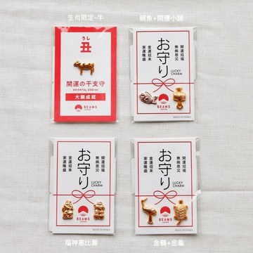 【Beams】Beams Japan 吉祥御守 開運小槌 金龜 金雕 金鶴 惠比壽 生肖限定 招財