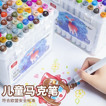 三年二班 雙頭馬克筆學生美術專用繪畫本兒童水彩筆油性80色48色24色彩色套裝速干膚色加墨不透色帶收納盒