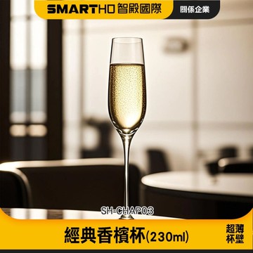 高腳香檳杯 調酒杯 紅酒杯 高腳玻璃杯 經典香檳杯 玻璃酒杯 鷄尾酒高腳杯 馬丁尼杯 085-CHAP03