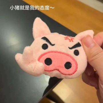 ✨動感 優選✨肥嘟嘟左衛門 小豬毛絨掛件 創意動漫周邊可愛公仔包包裝飾送朋友