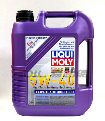 LIQUI MOLY 5W40 LEICHTLAUF HIGH TECH #3864 合成機油 5L【299免運領券再享折扣】