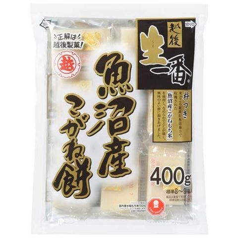 越後製菓 生一番 魚沼産こがね餅 （４００ｇ）