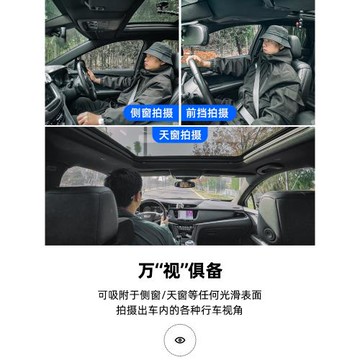 fujing 適用DJI大疆 GoPro 影石Insta360運動相機action5/4金屬減震車載吸盤汽車車內第一視角錄視頻vlog支架