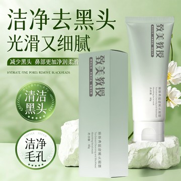 茶萃淨顏吸黑頭面膜泥深層清潔毛孔細緻肌膚柔和控油去白頭粉刺閉口不傷膚塗抹式清潔泥膜