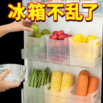 🔥臺灣出貨🔥冰箱內側門收納盒分格瀝水置物架食物蔬菜保鮮盒蔥薑蒜儲物hhfoof