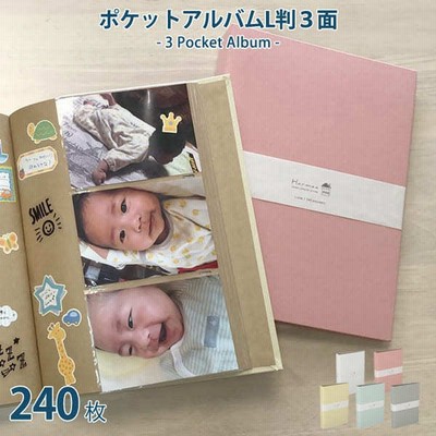 デザイン おしゃれ アルバムの通販 234件の検索結果 Lineショッピング