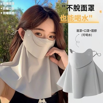可喝水冰絲面罩 防曬口罩 騎行護頸面罩 可水洗面罩 防紫外線護眼角冰絲面罩全臉抗UV防曬口罩 遮陽口罩 高顏值