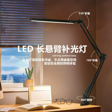 定制亞馬遜LED長臂護眼夾子臺燈USB便捷折疊閱讀學習臥室床頭燈【益三和】可開發票