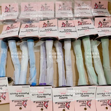香濃❤阿迷購棲木 輕巧磨趾棒 鸚鵡站桿磨爪磨砂棒 鸚鵡磨砂棒  鸚鵡磨爪棒