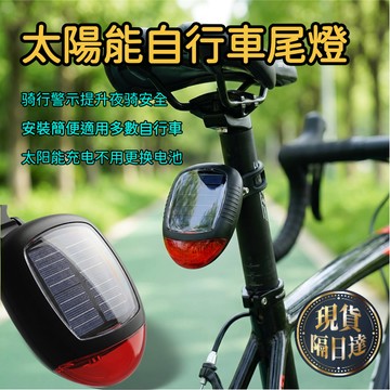 💥臺灣現貨+隔日達💥單車自行車夜行燈自行車燈尾燈自行車萬能燈架自行車配件
